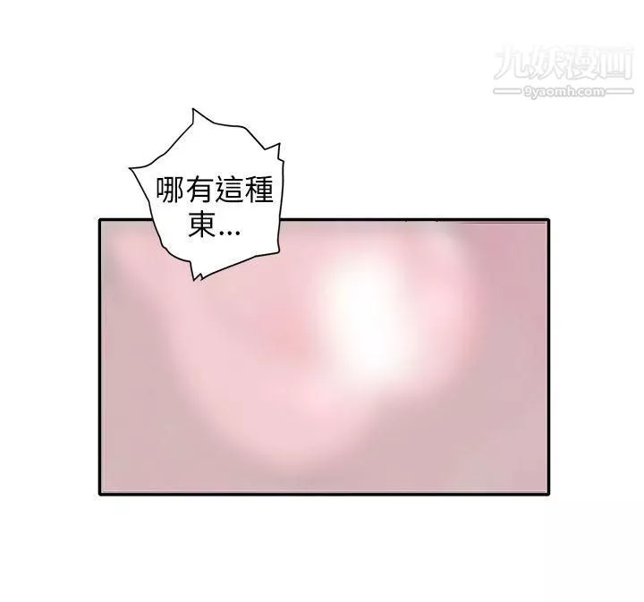 野道劇場第11話