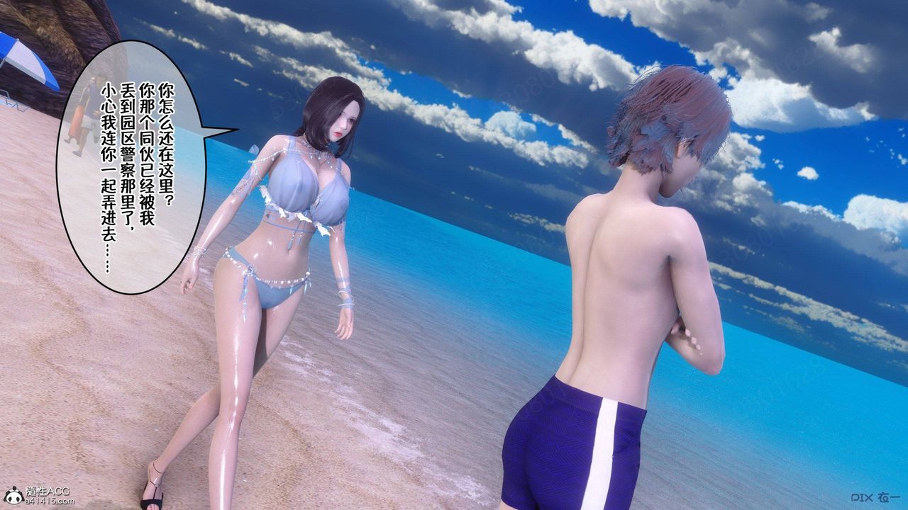 [3D]侍奉女神第36话