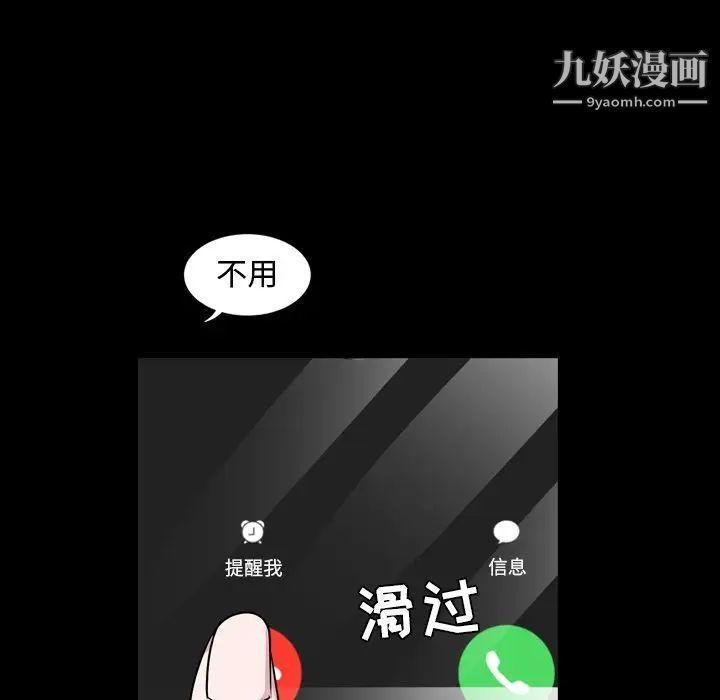 今天有空吗？第10话