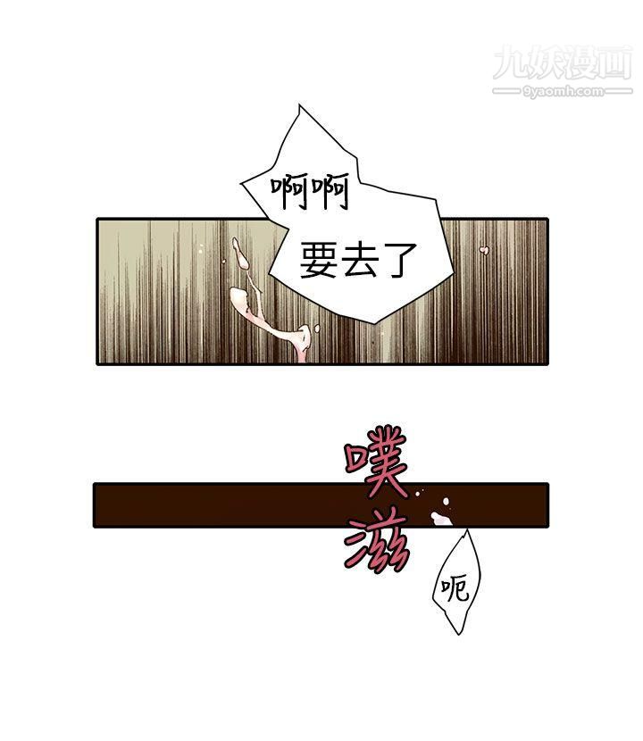 野道剧场第11话