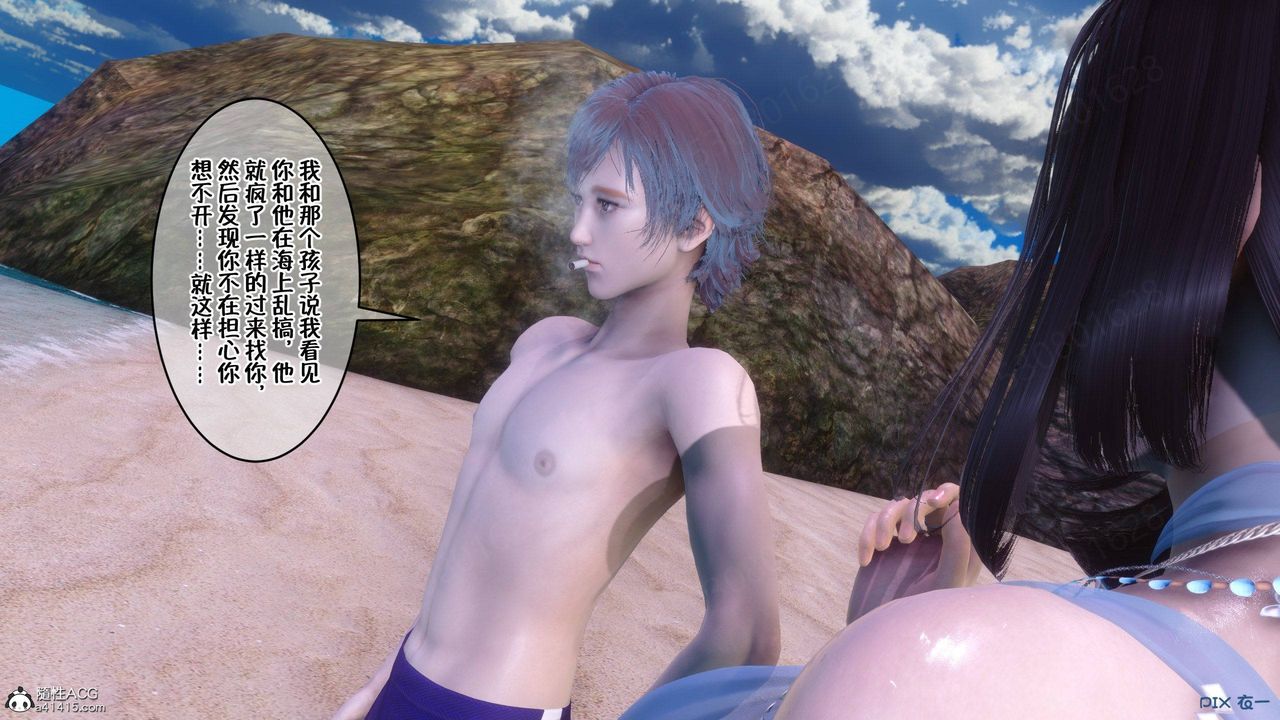 [3D]侍奉女神第36話