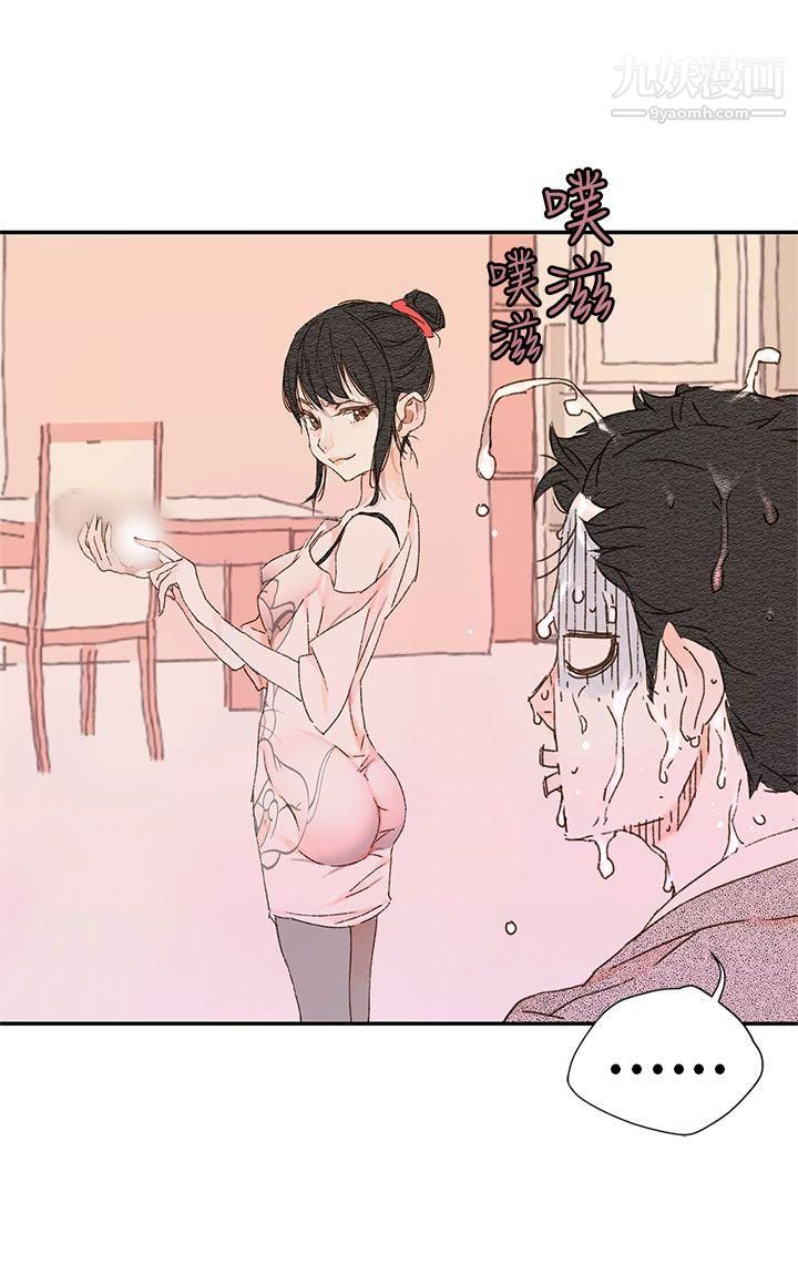 野道剧场第11话