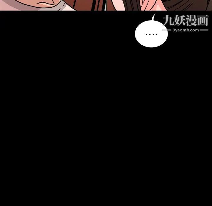 今天有空嗎？第10话