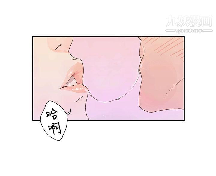 野道劇場第11話