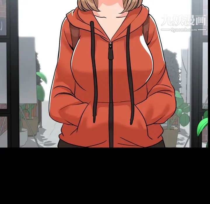 今天有空吗？第10话