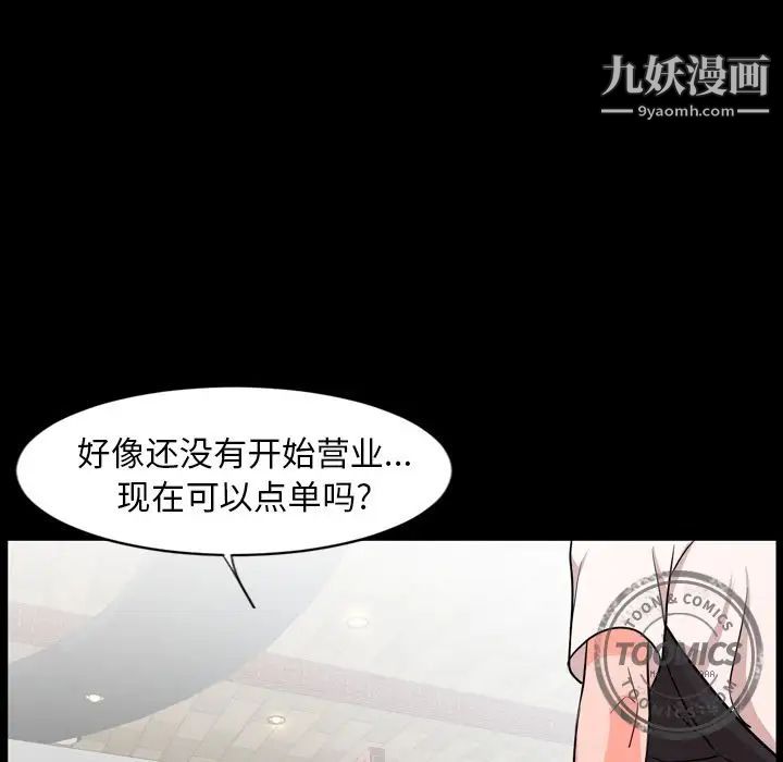 今天有空嗎？第10话