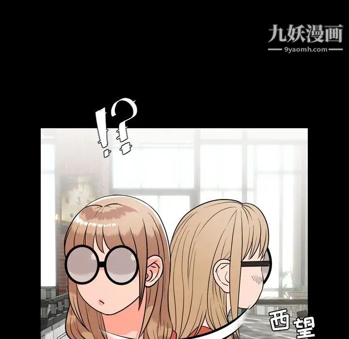 今天有空吗？第10话