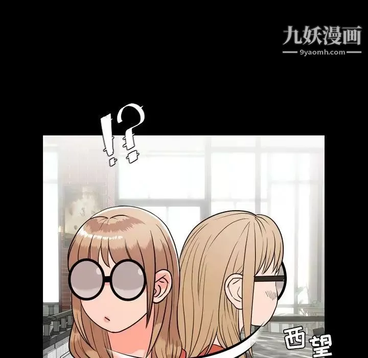 今天有空嗎？第10话