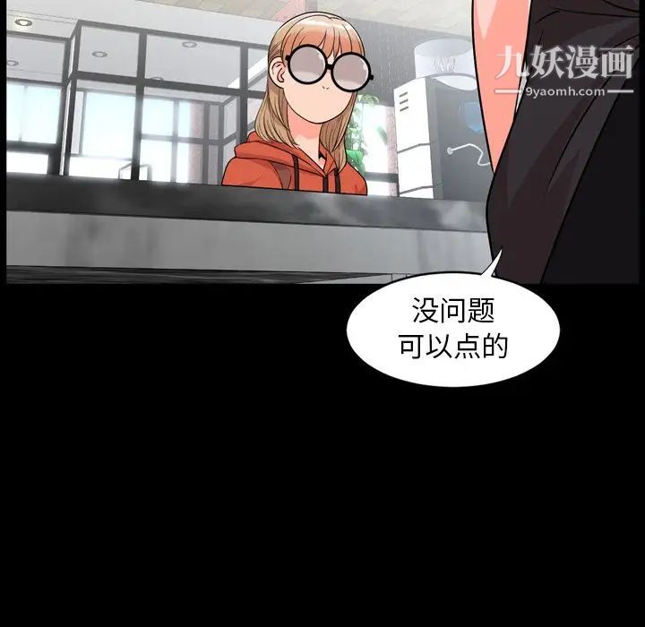 今天有空吗？第10话