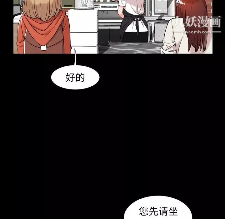 今天有空嗎？第10话