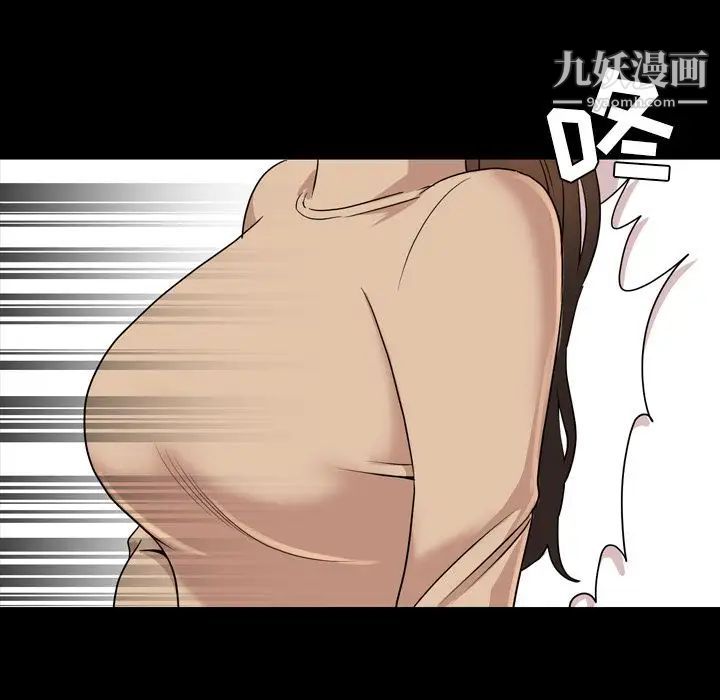 今天有空嗎？第10话