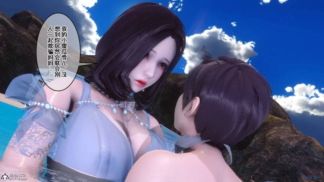 [3D]侍奉女神第37話