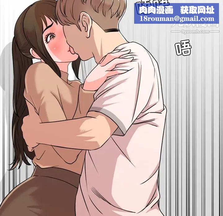 今天有空吗？第10话