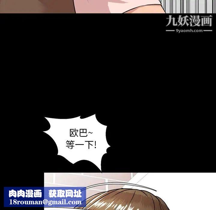 今天有空吗？第10话