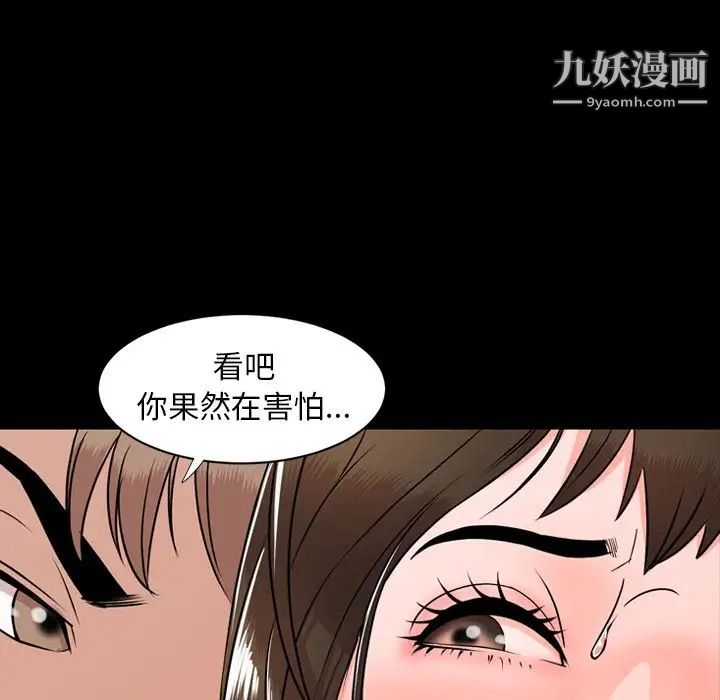 今天有空吗？第10话