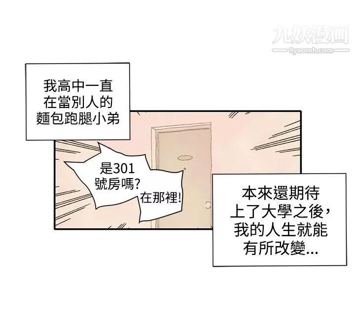 野道剧场-第12话 - 图片 7