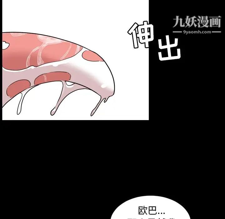 今天有空吗？第10话