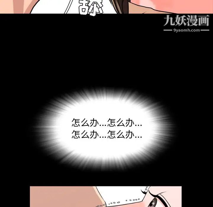 今天有空嗎？第10话