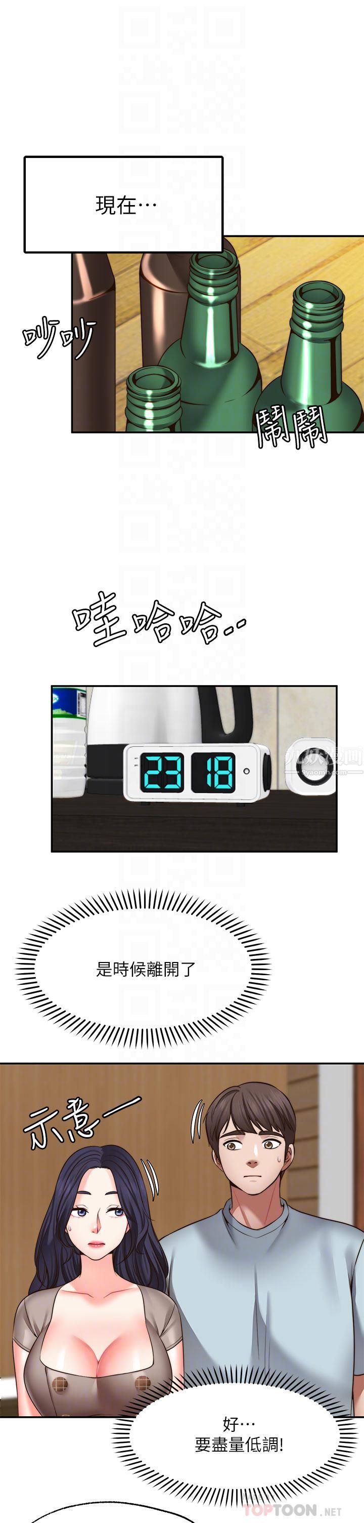 願望不射限第25話-在空倉庫裡舔舔