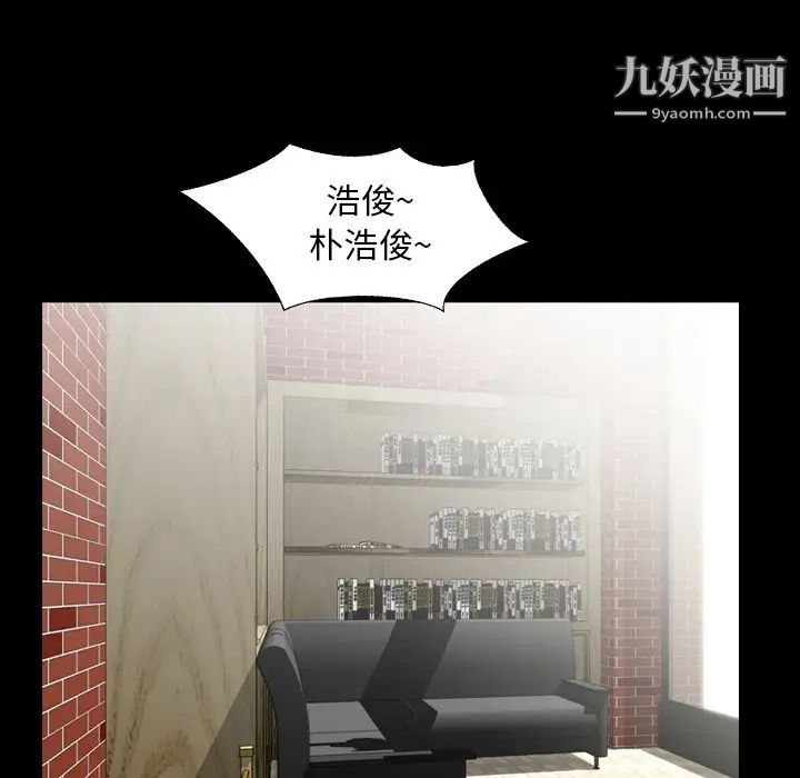 今天有空吗？第10话