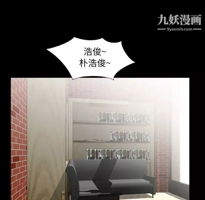 今天有空嗎？第10话