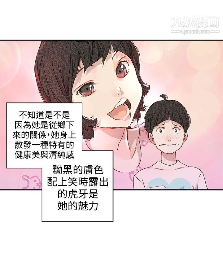 野道劇場第12話