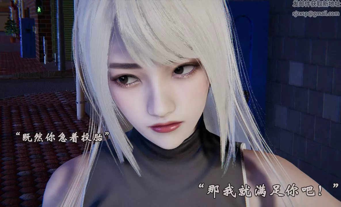[3D]為所欲為前傳-欲望深淵第07話