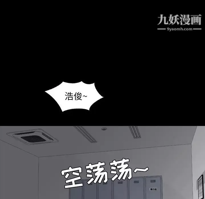 今天有空嗎？第10话