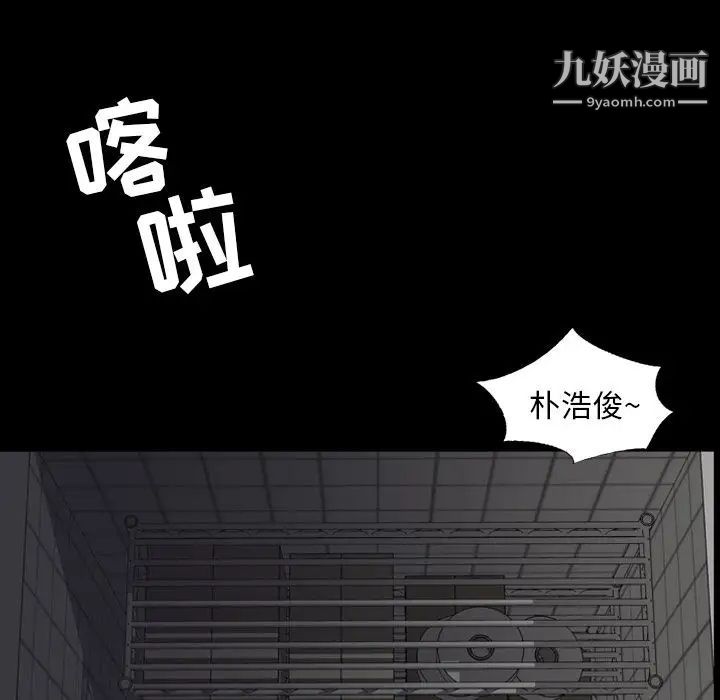 今天有空吗？第10话