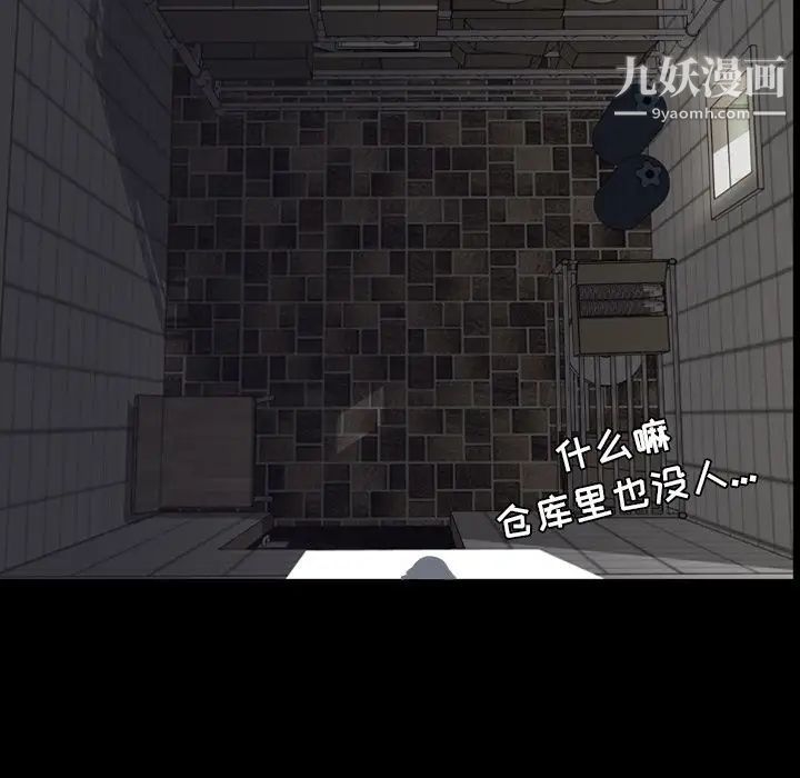 今天有空吗？第10话