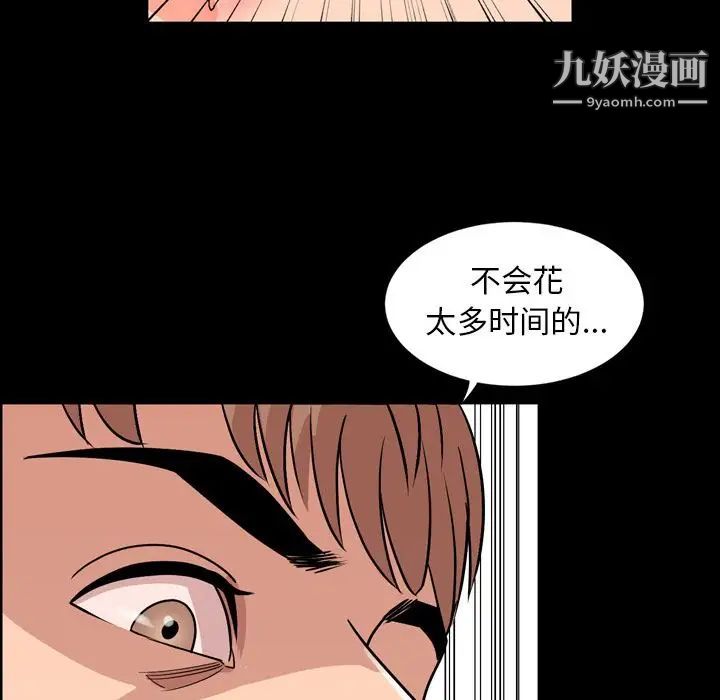 今天有空吗？第10话