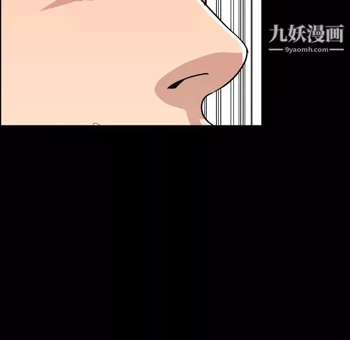 今天有空吗？-第10话 - 图片 73