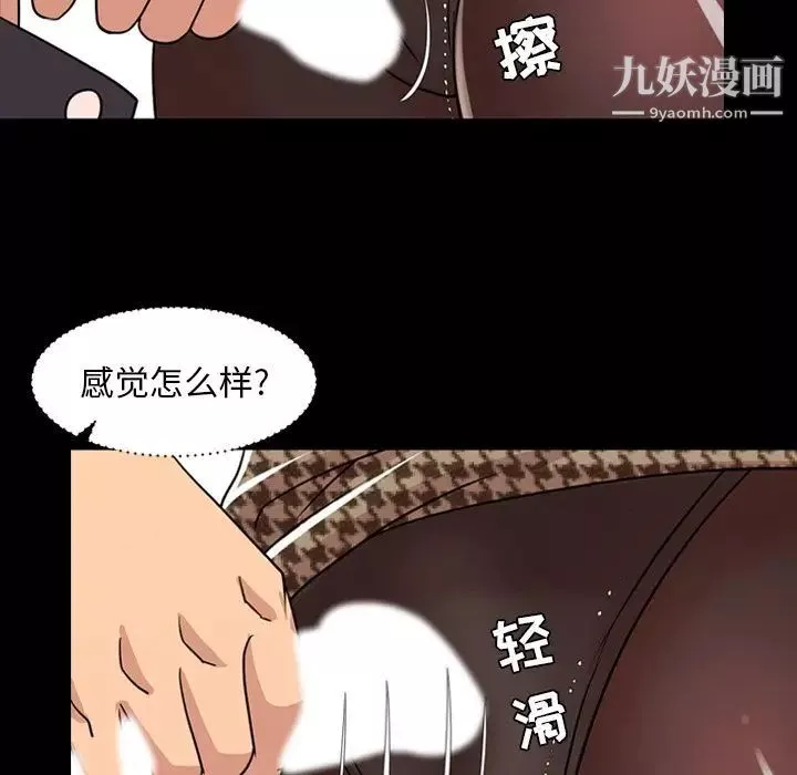 今天有空嗎？第10话