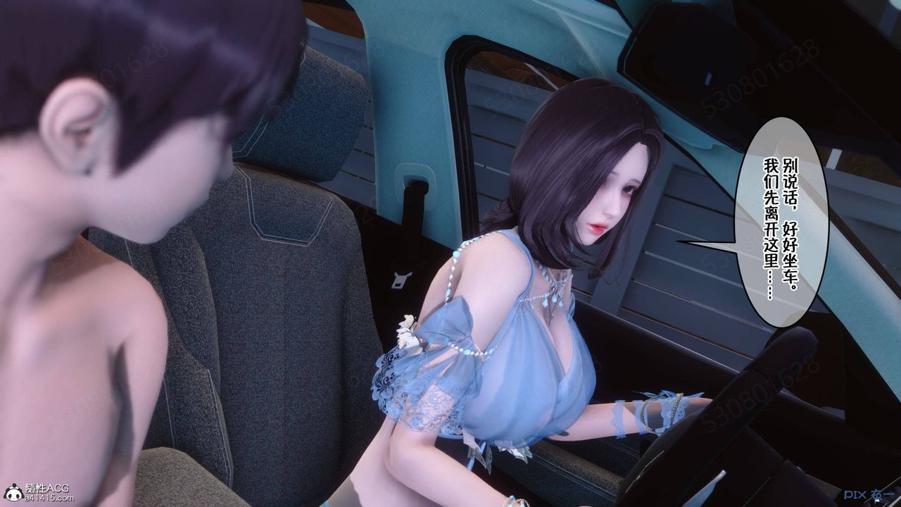 [3D]侍奉女神第37话