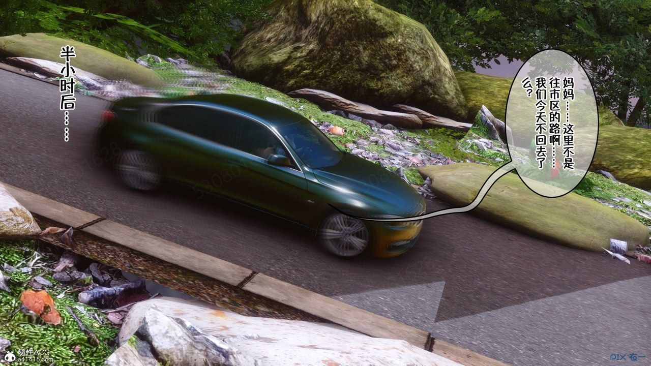 [3D]侍奉女神第37话