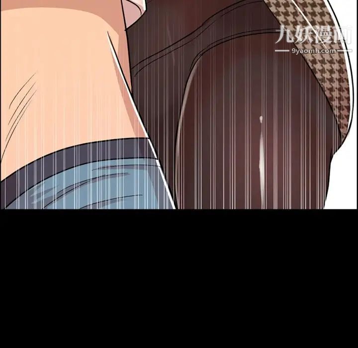 今天有空吗？第10话