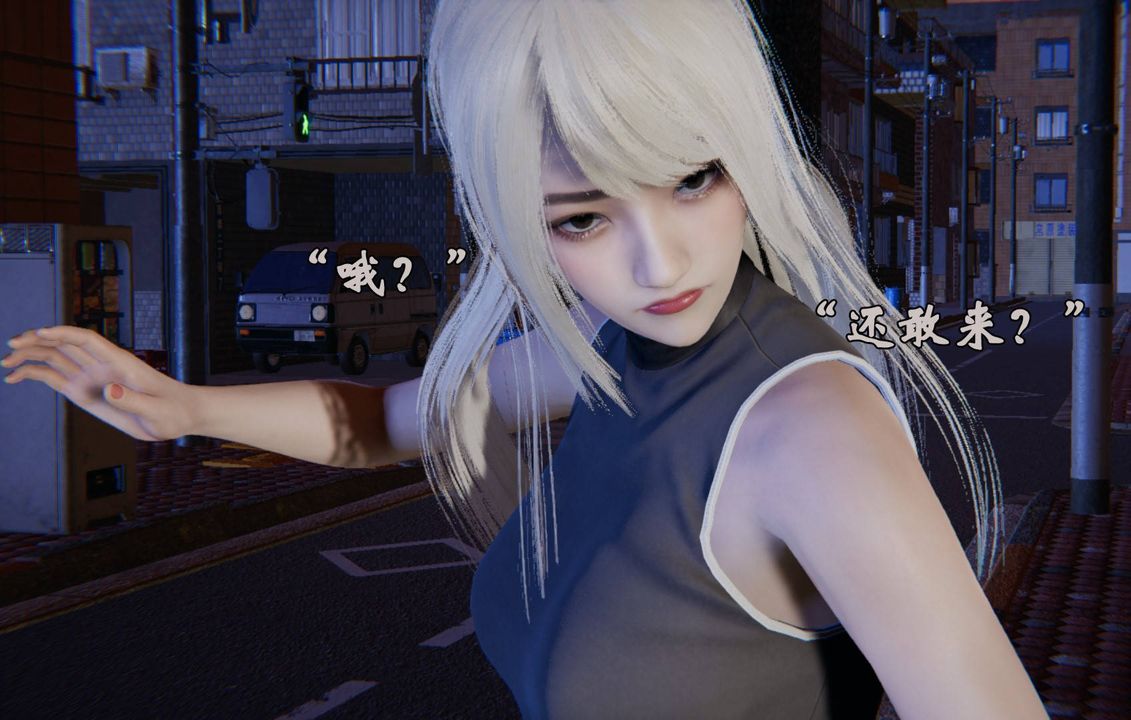 [3D]為所欲為前傳-欲望深淵第07話