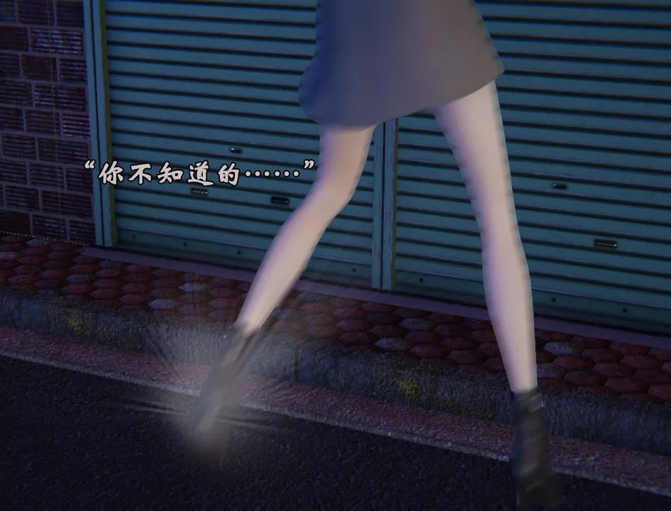 [3D]為所欲為前傳-欲望深淵第07話