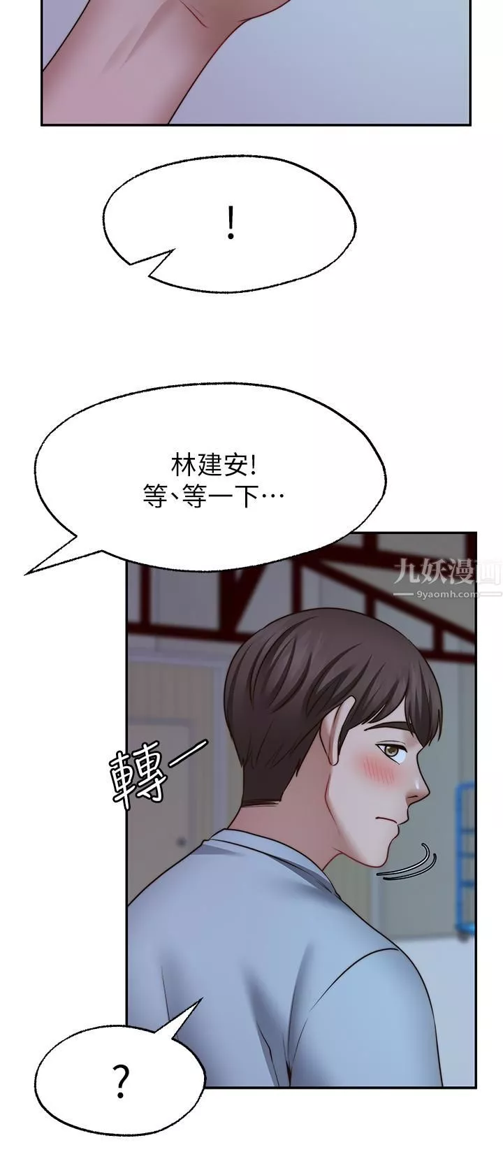 願望不射限第25話-在空倉庫裡舔舔