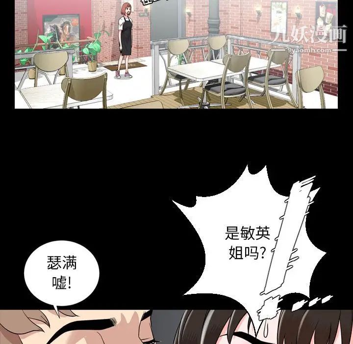 今天有空吗？第10话