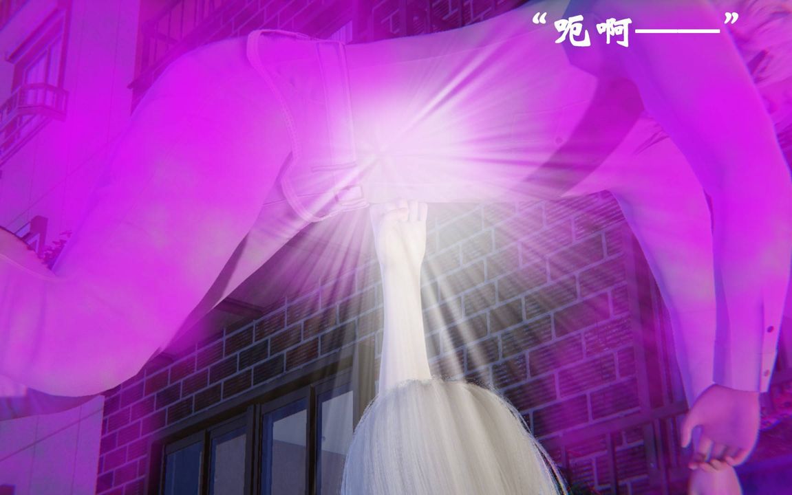 [3D]为所欲为前传-欲望深渊第07话