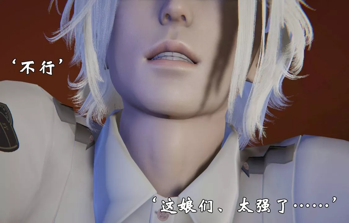 [3D]为所欲为前传-欲望深渊-第07话 - 图片 39