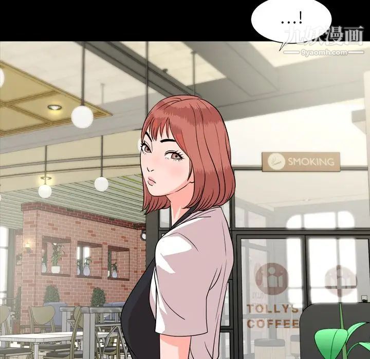 今天有空吗？第10话