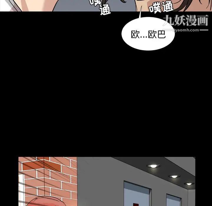 今天有空吗？第10话