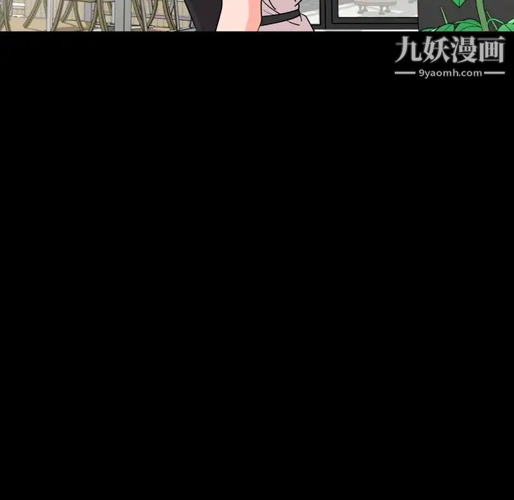 今天有空嗎？第10话