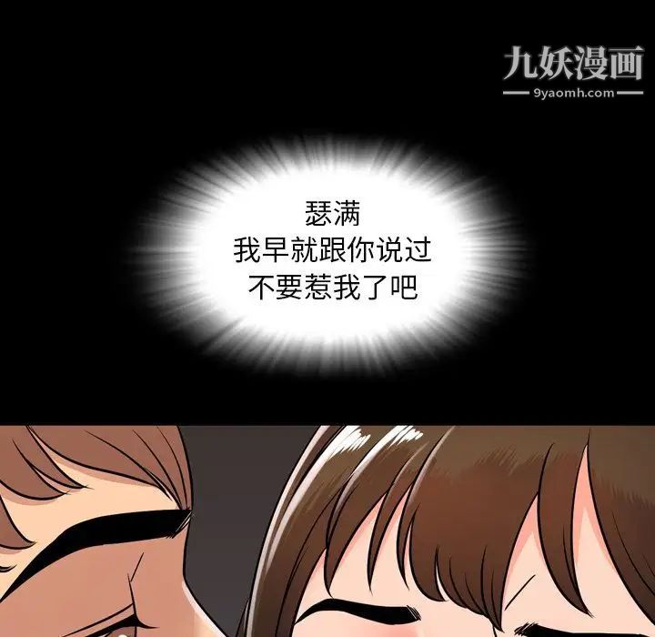 今天有空吗？第10话