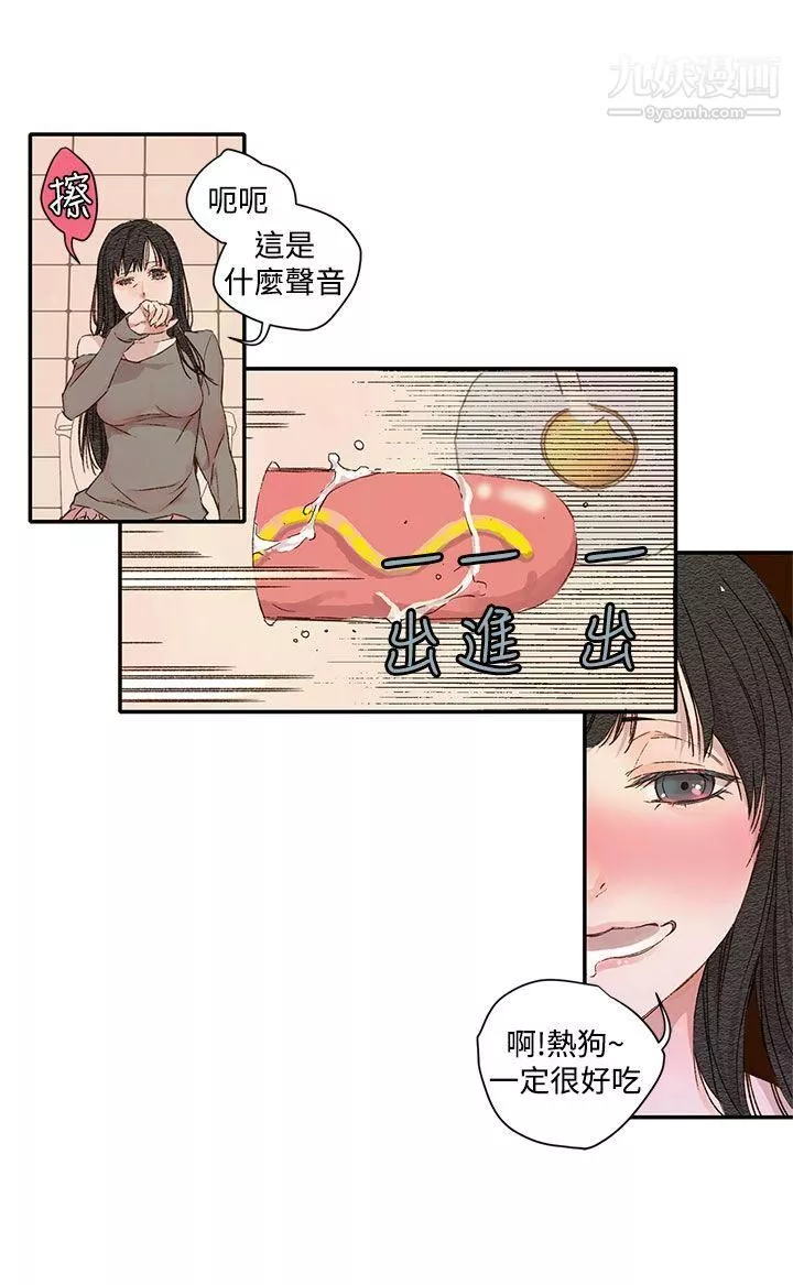 野道剧场-第1季-最终话 - 图片 2