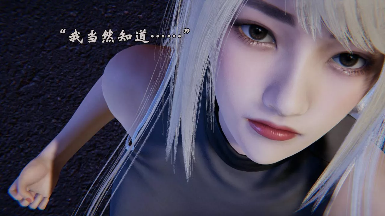 [3D]为所欲为前传-欲望深渊-第07话 - 图片 49
