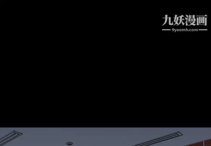 今天有空吗？第11话