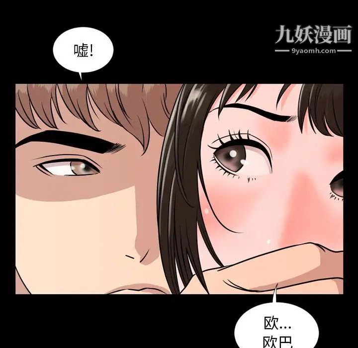 今天有空吗？第11话